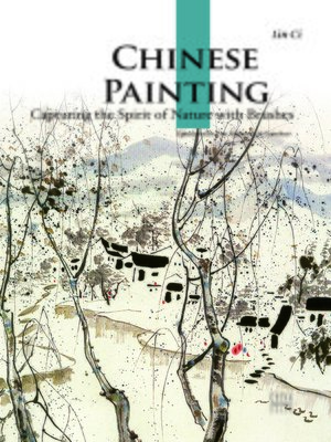 cover image of The Art of Chinese Painting （中国绘画艺术）